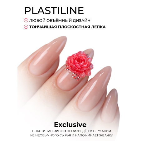 Купить хрустальный гель-пластилин для лепки на ногтях P-106 Ruby Stone CRYSTALLINE