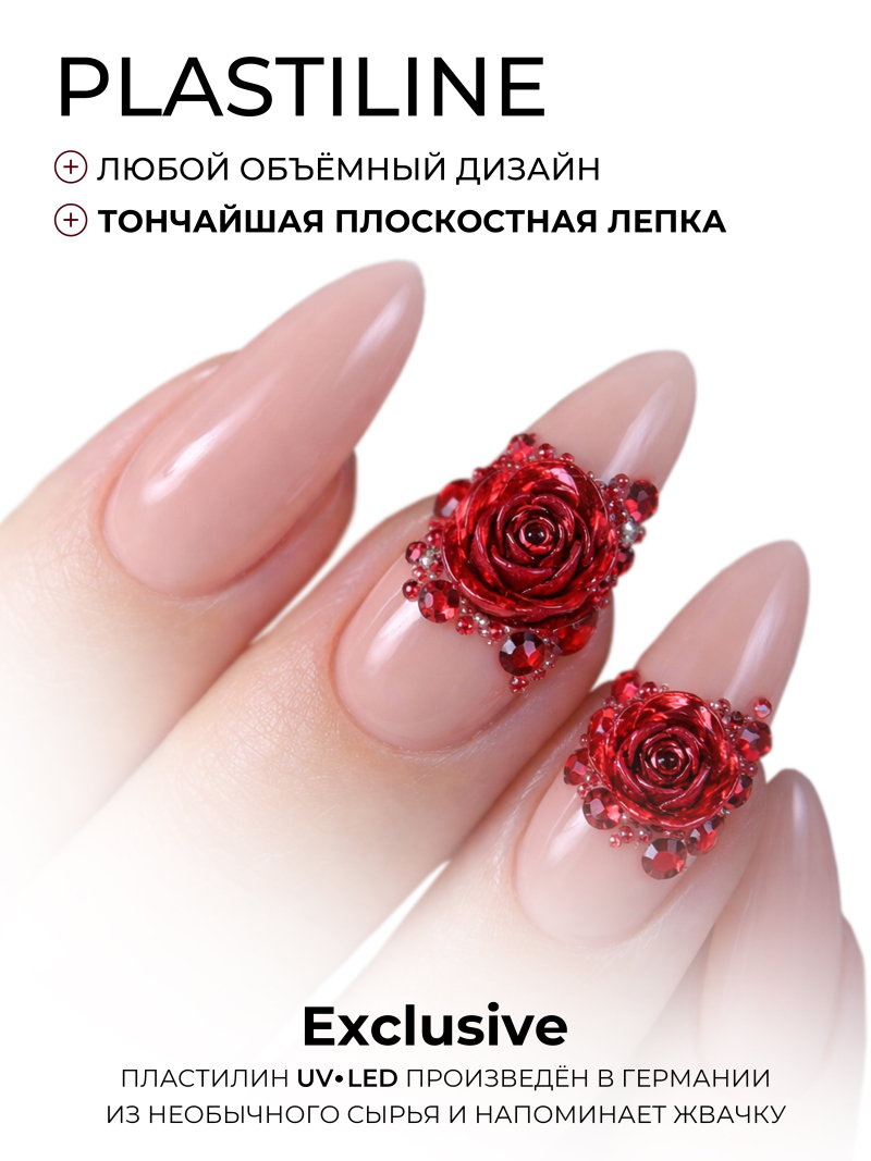 Купить хрустальный гель-пластилин для лепки на ногтях P-108 Rose of Love CRYSTALLINE