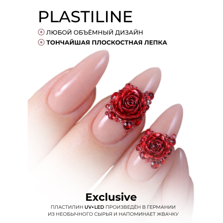 Купить хрустальный гель-пластилин для лепки на ногтях P-108 Rose of Love CRYSTALLINE