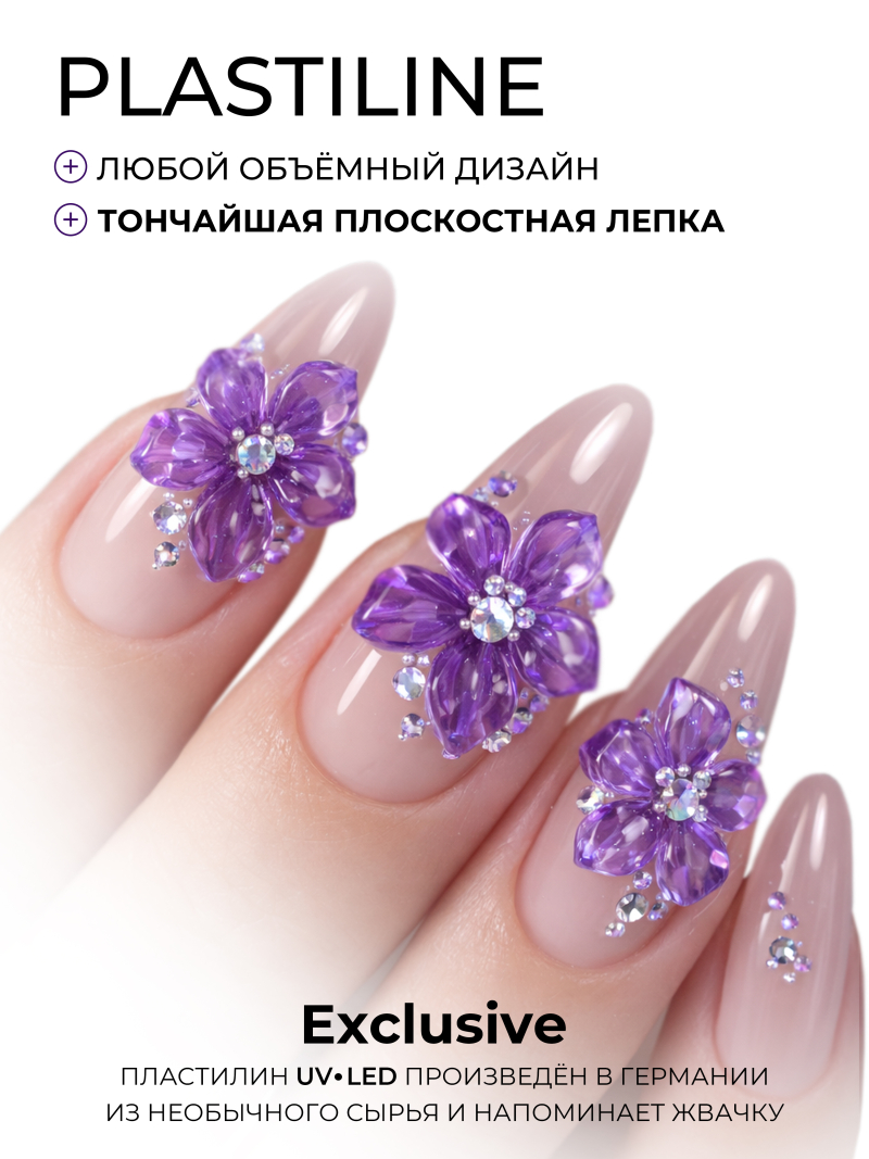 Купить хрустальный гель-пластилин для лепки на ногтях P-109 Velour CRYSTALLINE