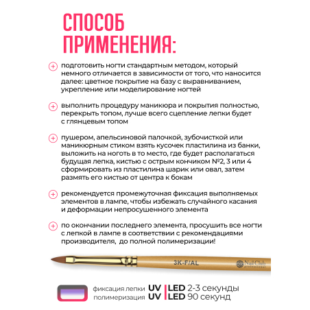 Купить хрустальный гель-пластилин для лепки на ногтях P-104 Rose Flower CRYSTALLINE