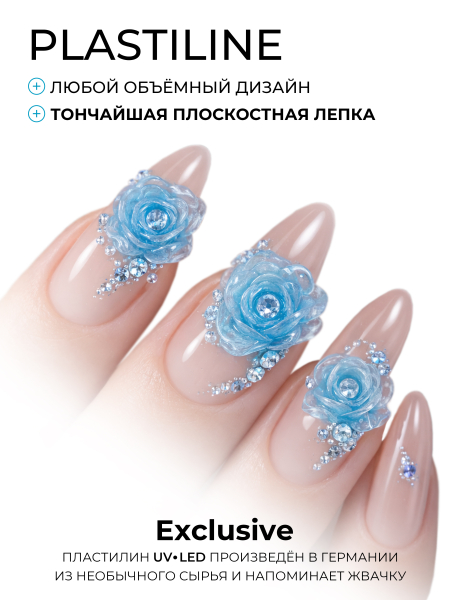 Купить хрустальный гель-пластилин для лепки на ногтях P-111 Water Drops CRYSTALLINE