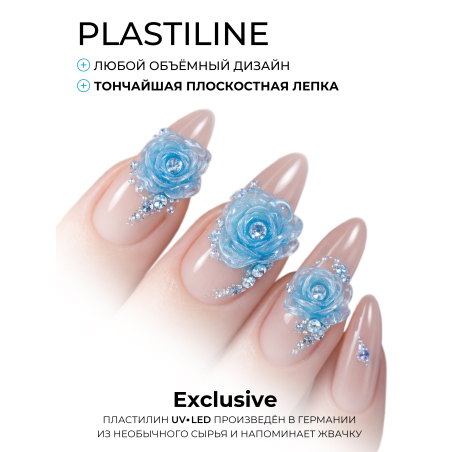 Купить хрустальный гель-пластилин для лепки на ногтях P-111 Water Drops CRYSTALLINE