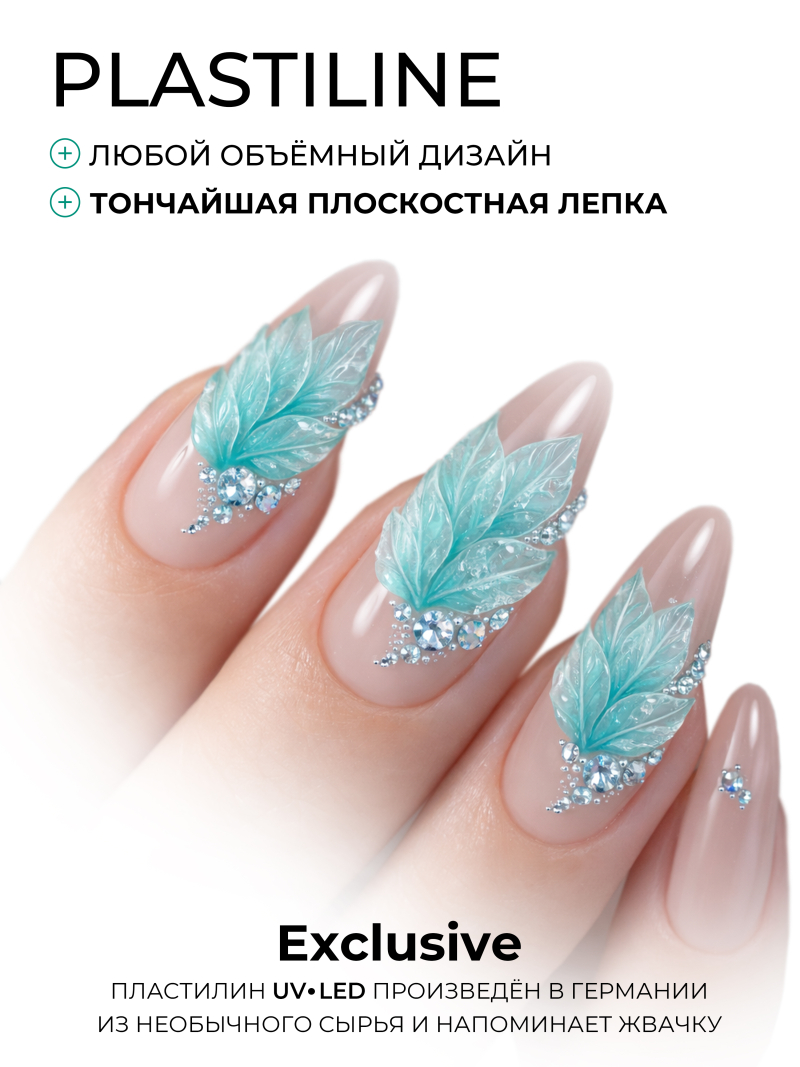 Купить хрустальный гель-пластилин для лепки на ногтях P-112 Azure Coast CRYSTALLINE