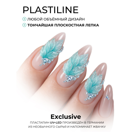 Купить хрустальный гель-пластилин для лепки на ногтях P-112 Azure Coast CRYSTALLINE
