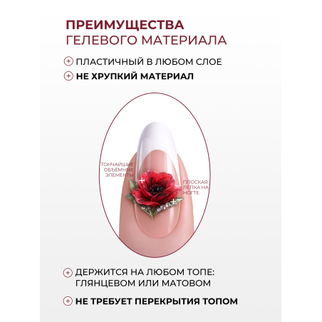 Купить хрустальный гель-пластилин для лепки на ногтях P-107 Red Mineral CRYSTALLINE