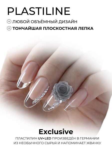 Купить хрустальный гель-пластилин для лепки на ногтях P-114 Granite CRYSTALLINE