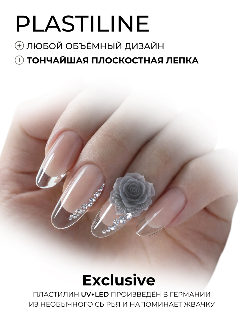 Купить хрустальный гель-пластилин для лепки на ногтях P-114 Granite CRYSTALLINE