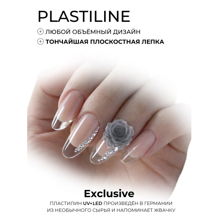 Купить хрустальный гель-пластилин для лепки на ногтях P-114 Granite CRYSTALLINE