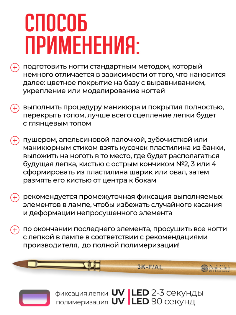 Купить хрустальный гель-пластилин для лепки на ногтях P-105 Coral Reef CRYSTALLINE