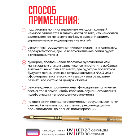 Купить хрустальный гель-пластилин для лепки на ногтях P-105 Coral Reef CRYSTALLINE