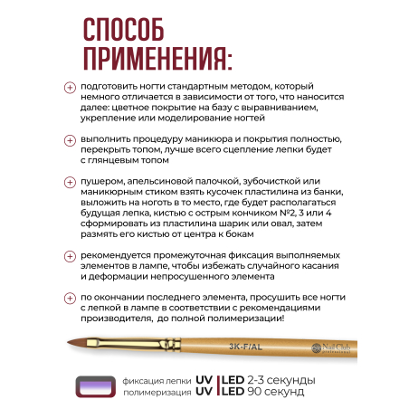 Купить хрустальный гель-пластилин для лепки на ногтях P-107 Red Mineral CRYSTALLINE