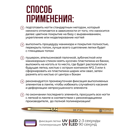 Купить хрустальный гель-пластилин для лепки на ногтях P-108 Rose of Love CRYSTALLINE