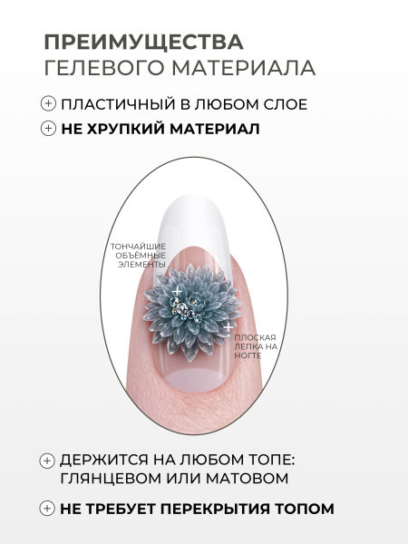 Купить хрустальный гель-пластилин для лепки на ногтях P-114 Granite CRYSTALLINE