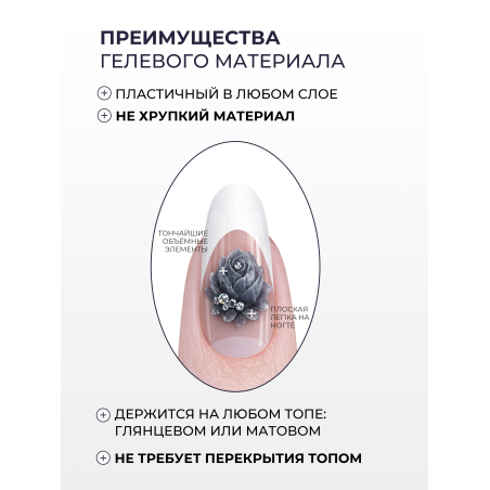 Купить хрустальный гель-пластилин для лепки на ногтях P-115 Smokey CRYSTALLINE