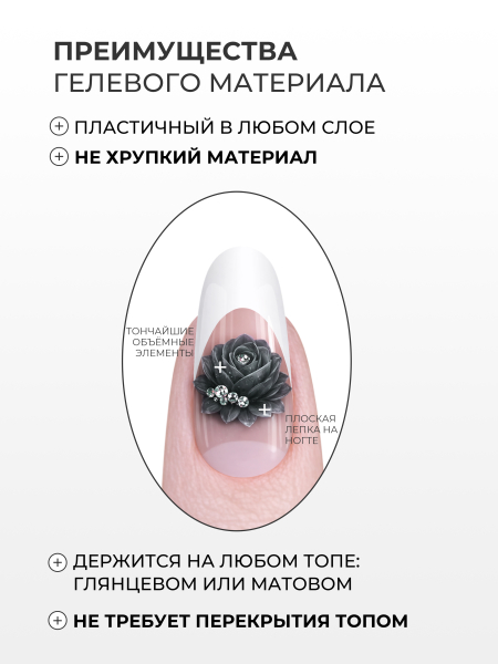 Купить хрустальный гель-пластилин для лепки на ногтях P-116 Black Veil CRYSTALLINE