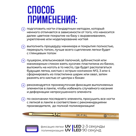 Купить хрустальный гель-пластилин для лепки на ногтях P-110 Blue Diamond CRYSTALLINE