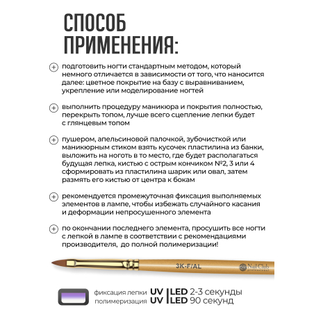 Купить хрустальный гель-пластилин для лепки на ногтях P-116 Black Veil CRYSTALLINE