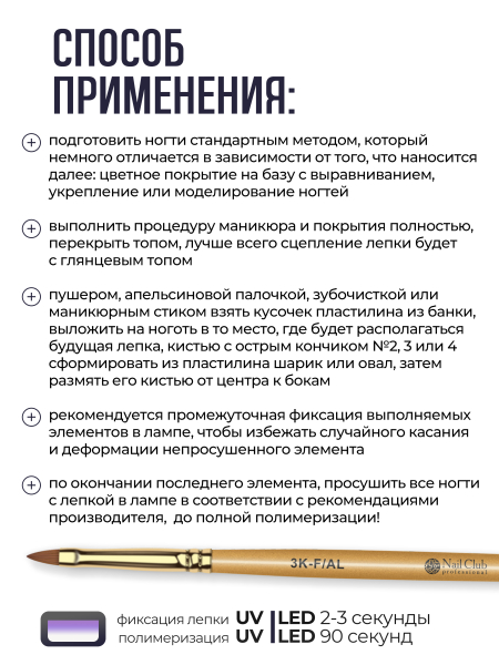 Купить хрустальный гель-пластилин для лепки на ногтях P-115 Smokey CRYSTALLINE