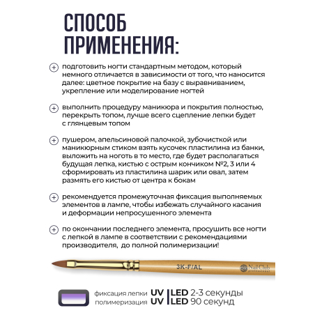 Купить хрустальный гель-пластилин для лепки на ногтях P-115 Smokey CRYSTALLINE