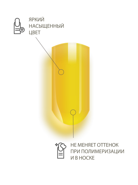 Купить витражную гель-краску для ногтей без липкого слоя Amber Vetro