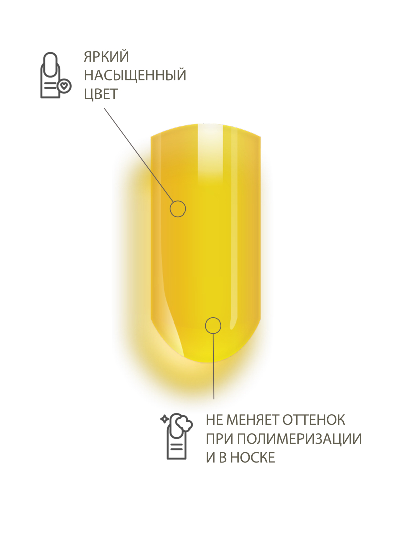 Купить витражную гель-краску для ногтей без липкого слоя Amber Vetro