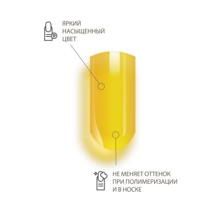 Купить витражную гель-краску для ногтей без липкого слоя Amber Vetro
