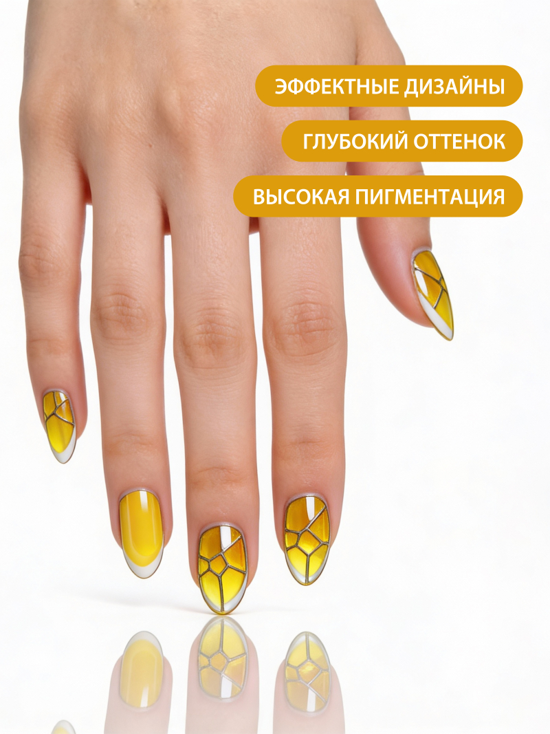 Купить витражную гель-краску для ногтей без липкого слоя Amber Vetro
