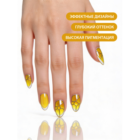 Купить витражную гель-краску для ногтей без липкого слоя Amber Vetro