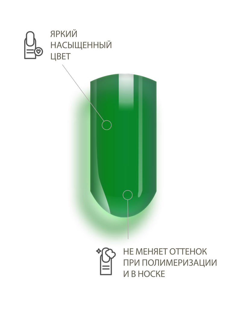 Купить витражную гель-краску для ногтей без липкого слоя VR-02 Green Apple Vetro