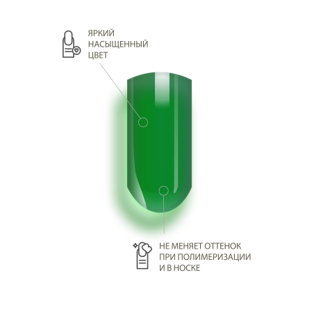 Купить витражную гель-краску для ногтей без липкого слоя VR-02 Green Apple Vetro