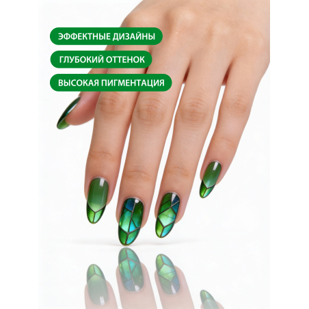Купить витражную гель-краску для ногтей без липкого слоя VR-02 Green Apple Vetro