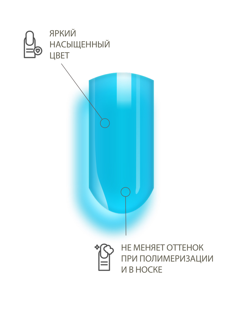 Купить витражную гель-краску для ногтей без липкого слоя VR-03 Aqua Vetro