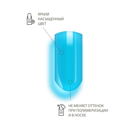 Купить витражную гель-краску для ногтей без липкого слоя VR-03 Aqua Vetro