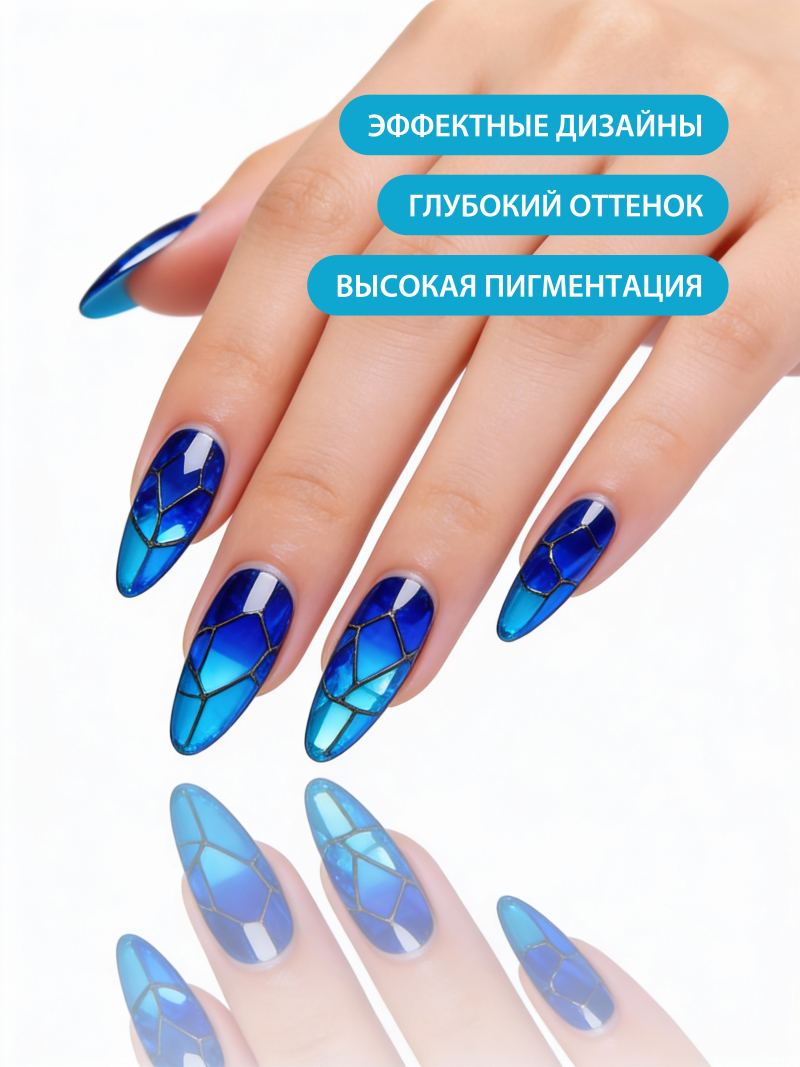 Купить витражную гель-краску для ногтей без липкого слоя VR-03 Aqua Vetro