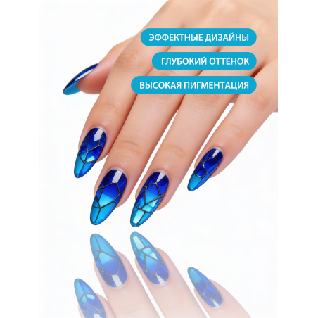 Купить витражную гель-краску для ногтей без липкого слоя VR-03 Aqua Vetro