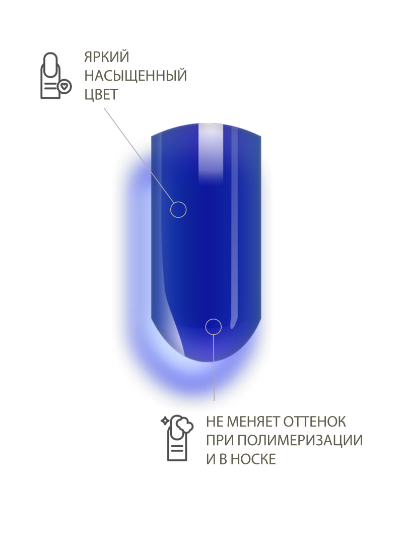 Купить витражную гель-краску для ногтей без липкого слоя VR-04 Ultramarine Vetro