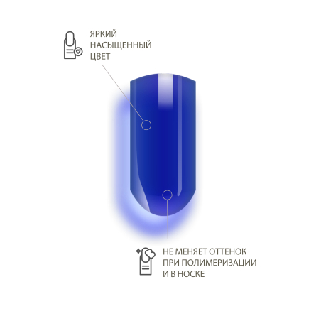 Купить витражную гель-краску для ногтей без липкого слоя VR-04 Ultramarine Vetro