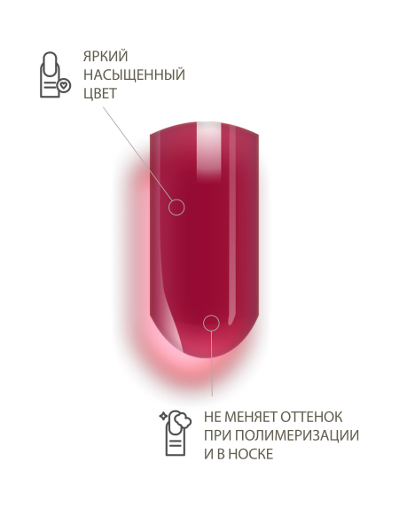 Купить витражную гель-краску для ногтей без липкого слоя VR-05 Magenta Vetro