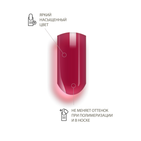 Купить витражную гель-краску для ногтей без липкого слоя VR-05 Magenta Vetro