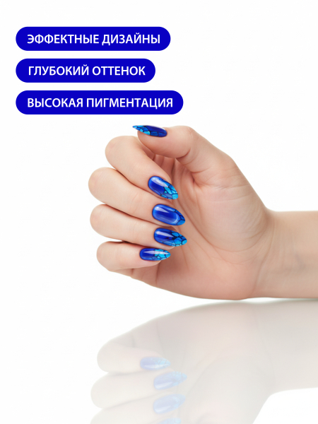 Купить витражную гель-краску для ногтей без липкого слоя VR-04 Ultramarine Vetro