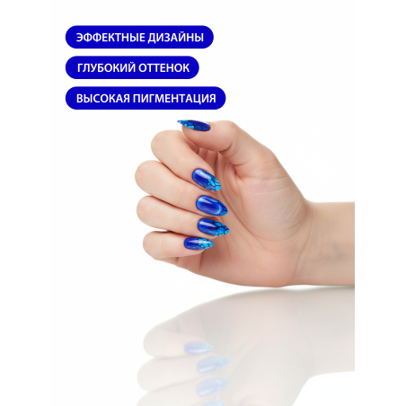 Купить витражную гель-краску для ногтей без липкого слоя VR-04 Ultramarine Vetro