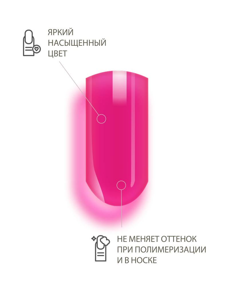 Купить витражную гель-краску для ногтей без липкого слоя VR-06 Rosso Vetro