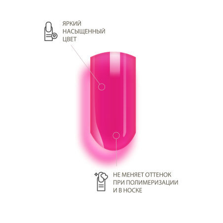 Купить витражную гель-краску для ногтей без липкого слоя VR-06 Rosso Vetro