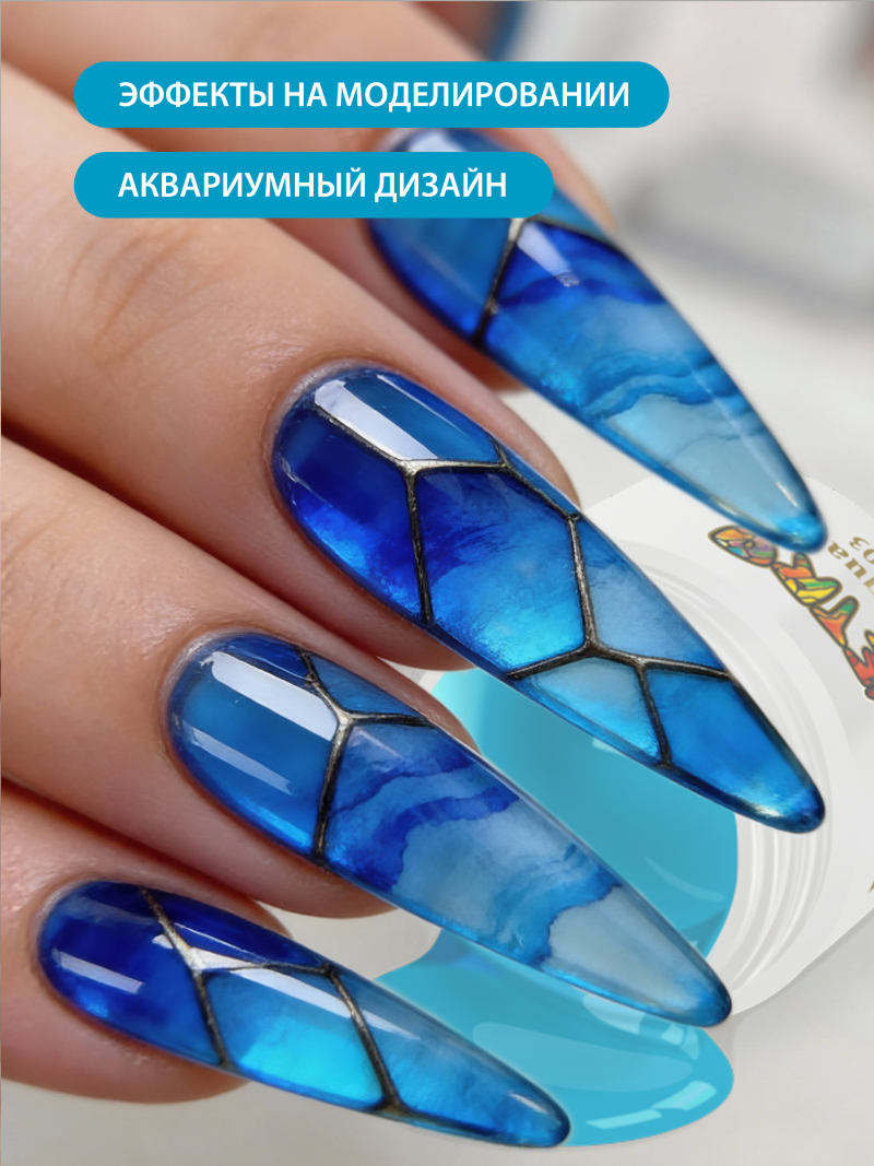 Купить витражную гель-краску для ногтей без липкого слоя VR-03 Aqua Vetro