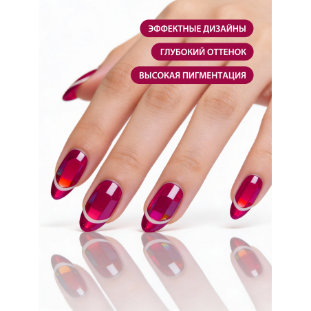 Купить витражную гель-краску для ногтей без липкого слоя VR-05 Magenta Vetro