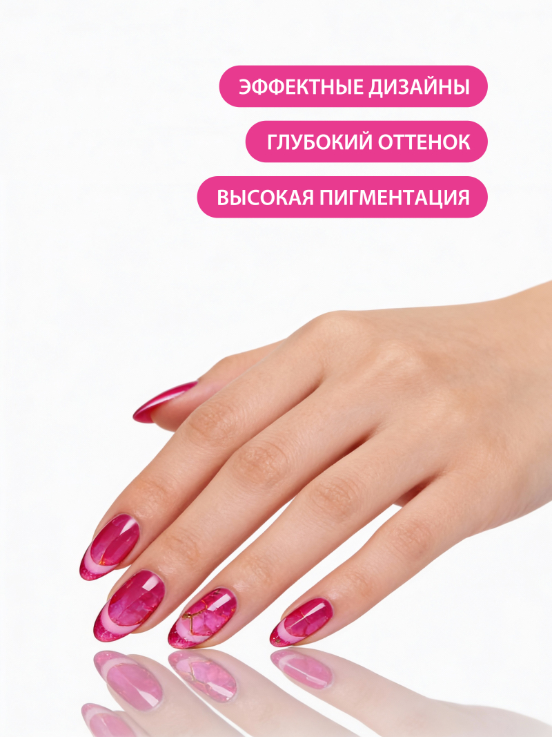Купить витражную гель-краску для ногтей без липкого слоя VR-06 Rosso Vetro