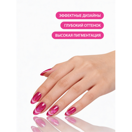 Купить витражную гель-краску для ногтей без липкого слоя VR-06 Rosso Vetro