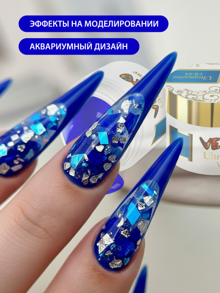 Купить витражную гель-краску для ногтей без липкого слоя VR-04 Ultramarine Vetro