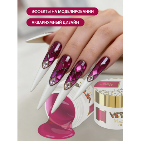Купить витражную гель-краску для ногтей без липкого слоя VR-05 Magenta Vetro